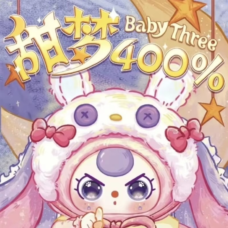 Baby Products China - Pluszowa lalka z serii Baby Three