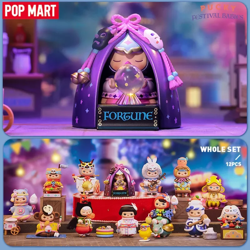 POP MART PUCKY Festival Babies – Baby Products For 1 Year Old recenzja i cena